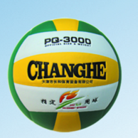 长和PQ3000排球 changhe PQ3000Volleyball